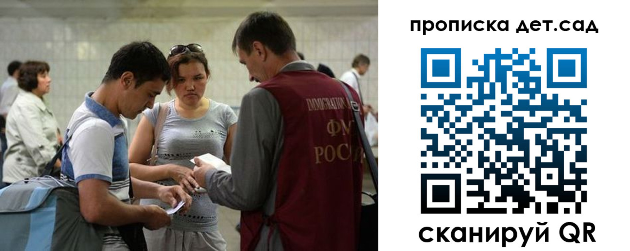 прописка гарантия в Сысерти