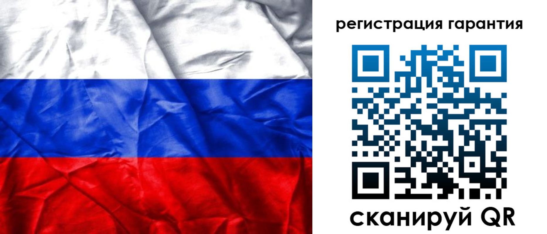 прописка 2025 в Сысерти