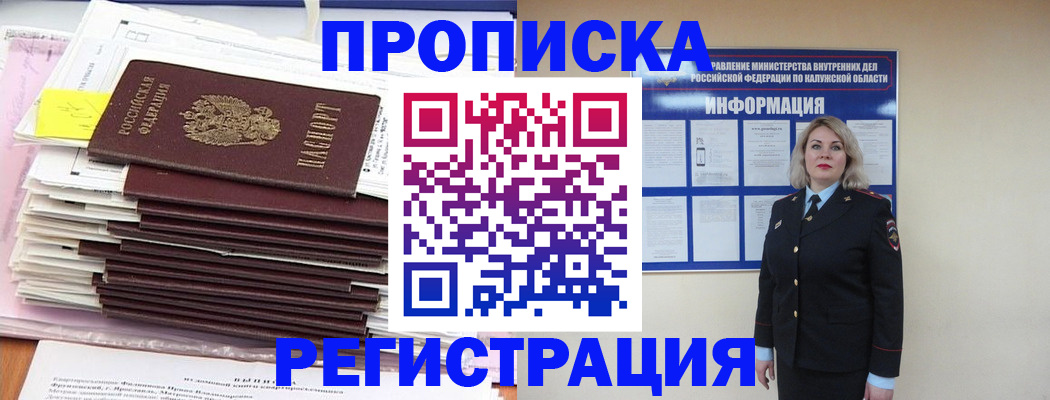найти адрес прописки в Сысерти
